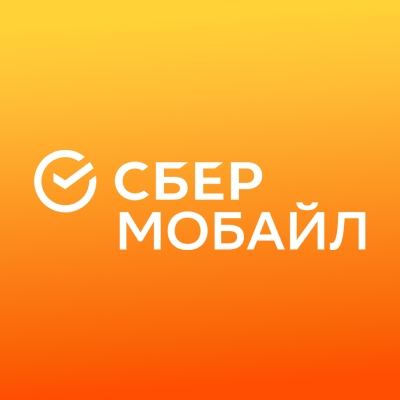 СберМобайл